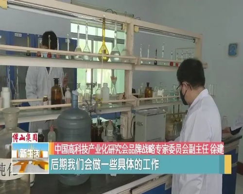 富硒紡織品研發基地落戶淄博 開啟健康紡織新篇章