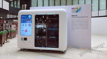 華北工控平板電腦護航體檢自助站 打造智能醫療新物種